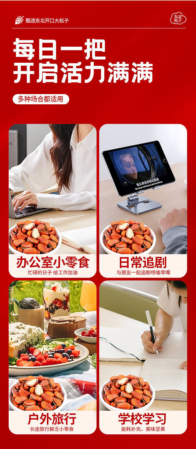 Premium Roasted Pine Nuts - Shelled Healthy Snack & Gift