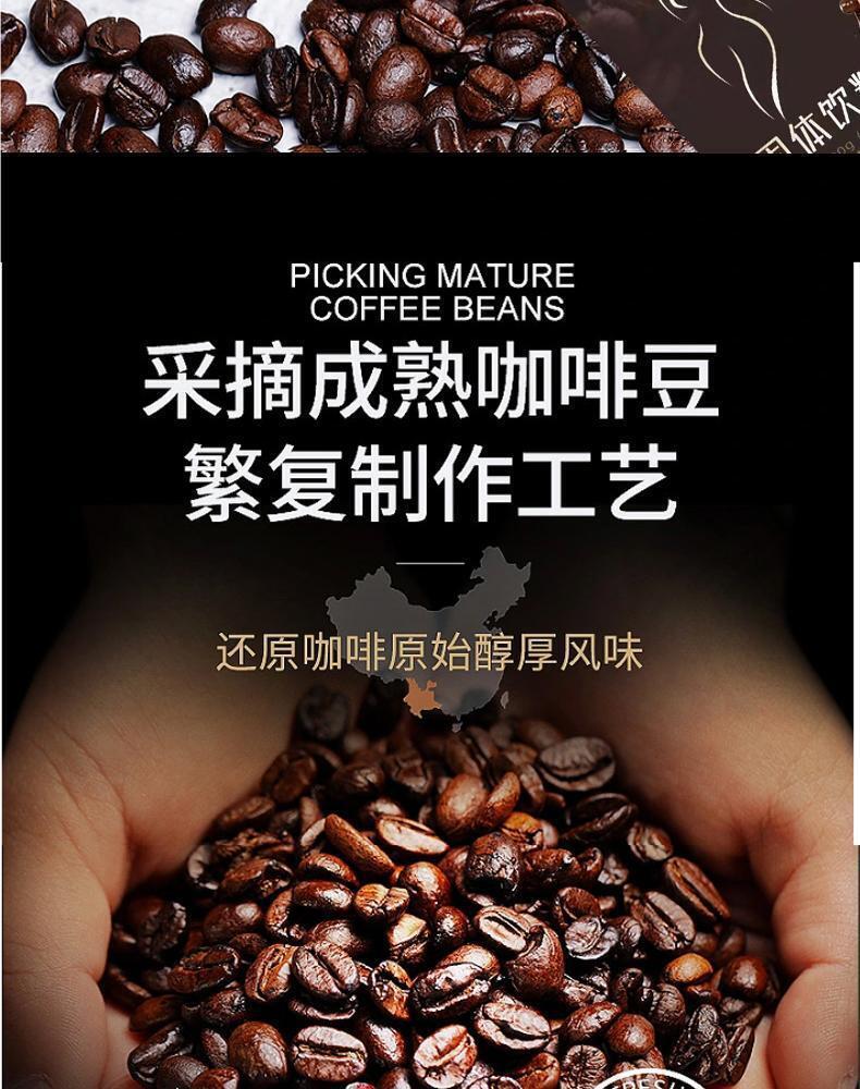 Burst Sweat Black Coffee Solid Drink Burn Version of Instant Coffee