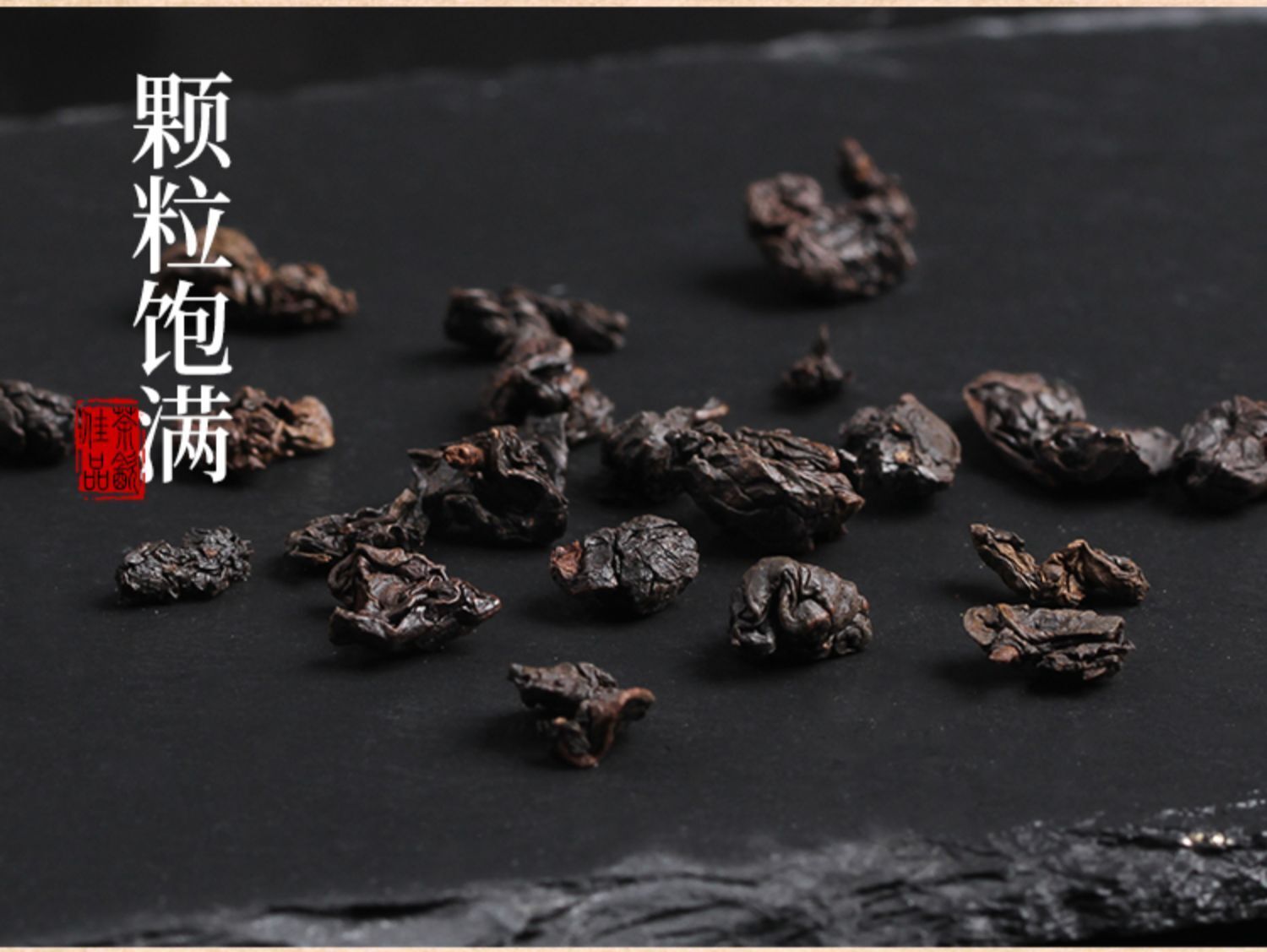 Black Oolong Tea 250g Oil Cut Tea Leaf Charcoal Technique Oolong Tea