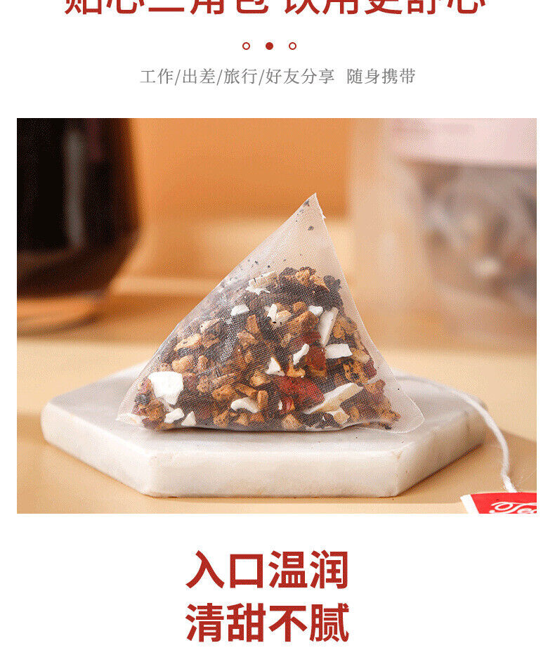 HelloYoung 125g/25 Bags Ginseng Eight Treasure Tea Chinese Wolfberry Yam Five Treasure Tea