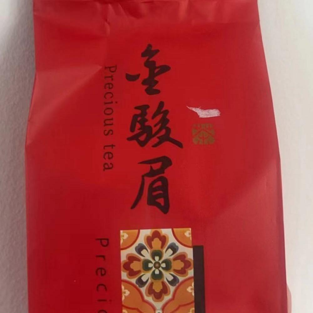 Freshly picked and tasted top-quality and healthy Zhengshan small black tea