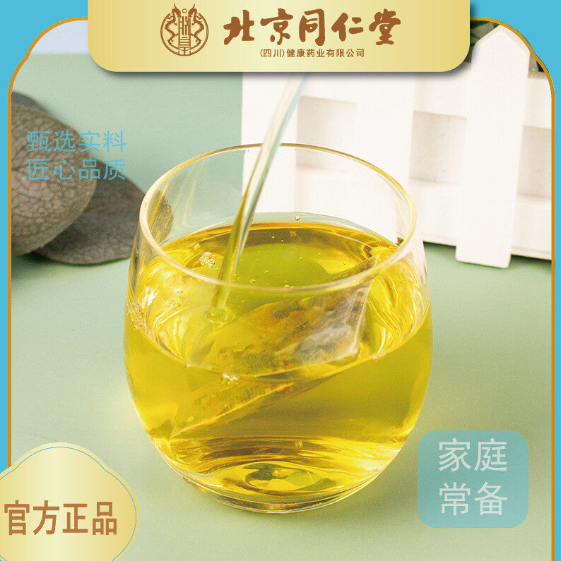 Combination Tea Substitute Herbal Health Tea 160g Chicory Gardenia Tea