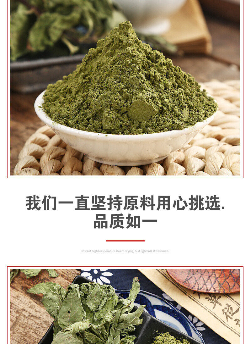 Bulk Dried Mint Powder Edible Mint Leaf Powder Supply Green Mint Leaf 500g