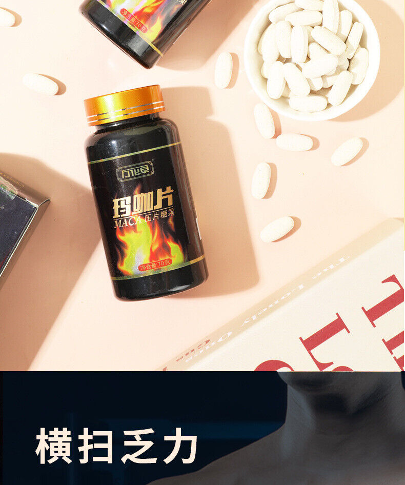 Tablette Candy Maca comprimés à croquer pour homme comprimé 70G