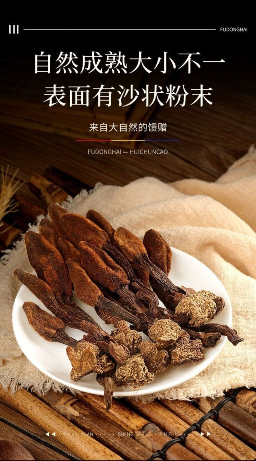 Premium He Shou Wu 100g Natural Chinese Herb Mens Tonic Tea