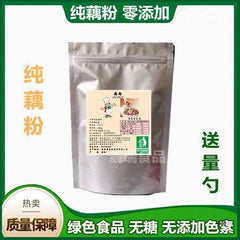 Lotus Seed Congee with Pure Lotus Seed Lotus Root Powder and Nuts 500g