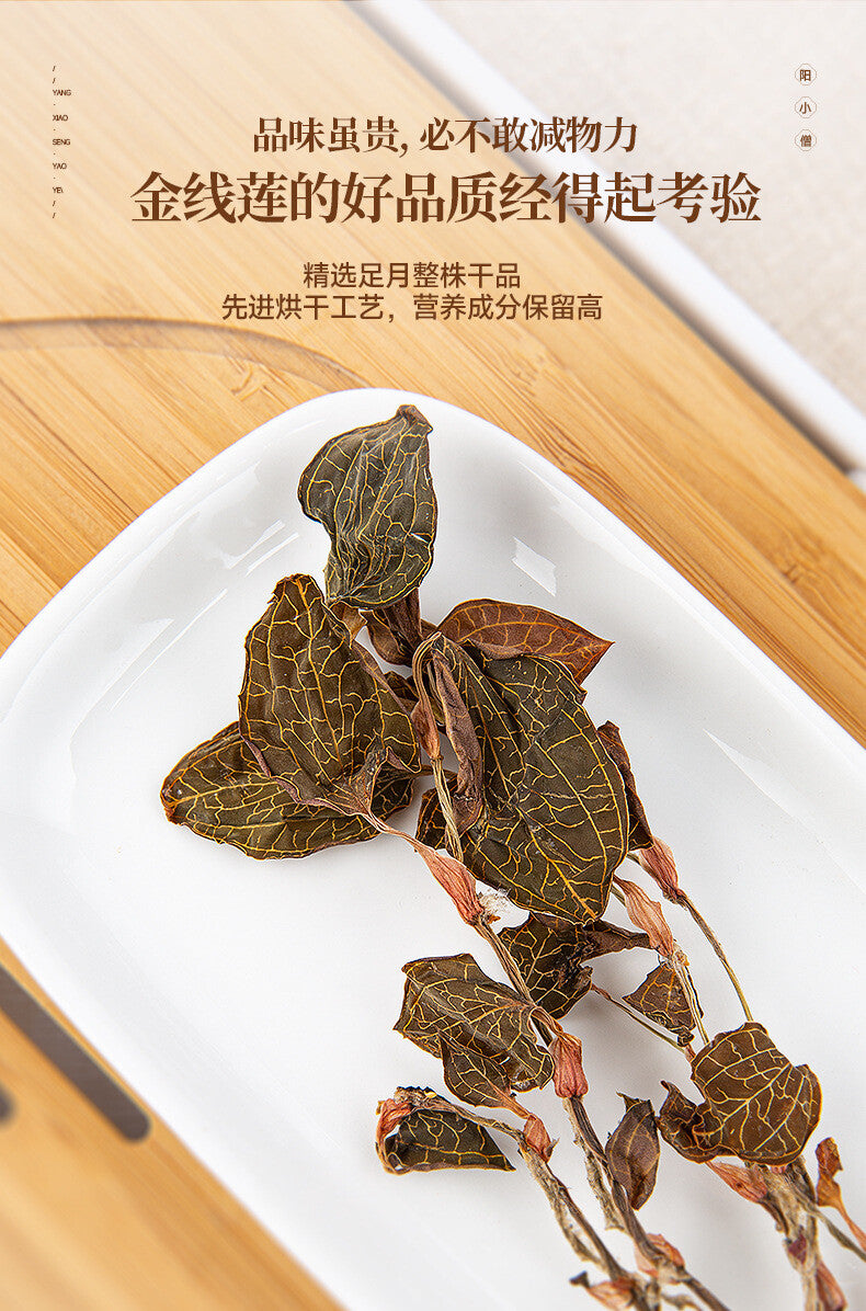 10g Bottle Gold Thread Lotus Whole Stem Traditional Health Tonic