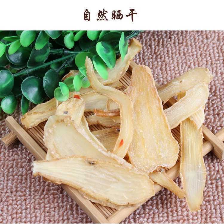 Premium Dried Wild Tianma Slices Top Grade Chinese Medicinal Herb