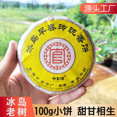 100g Icelandic Pu'er Tea, Yunnan Mengku Old Tree Cake Spring Pu'er Tea
