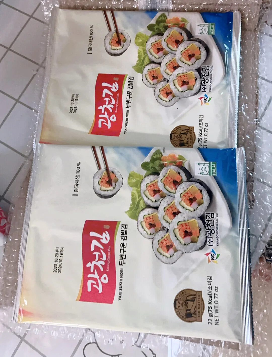 20g*5bags 50 Half Cut Sheet Yaki Sushi Nori Roasted Seaweed Roll Wrap