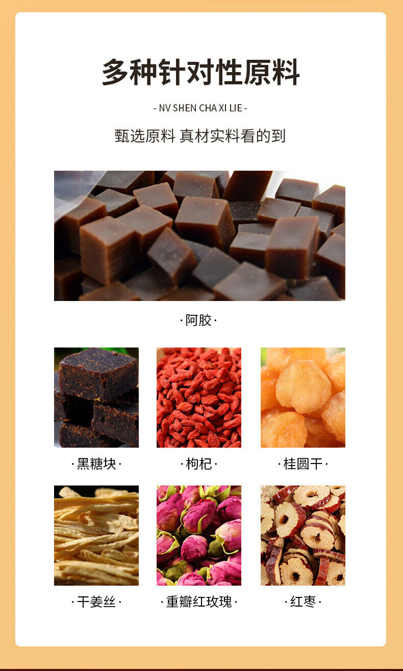 A brown sugar ginger date tea ass hide glue brown sugar date ring rose