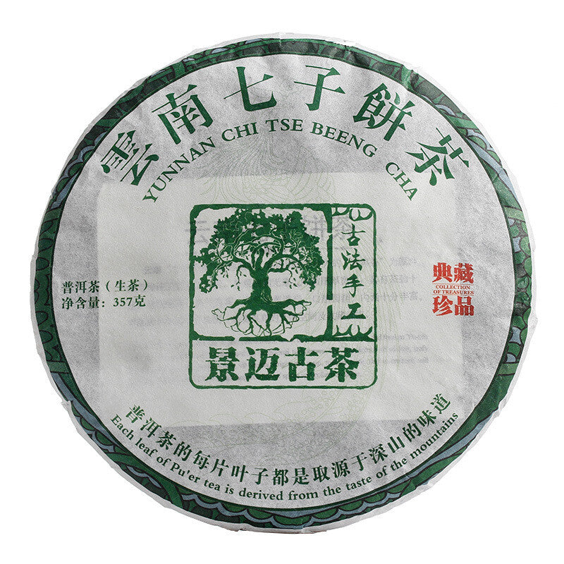 357g Jingmai Puerh Raw Tea Dry Cottage Tea Yunnan Seventh Cake