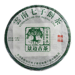 357g Jingmai Puerh Raw Tea Dry Cottage Tea Yunnan Seventh Cake