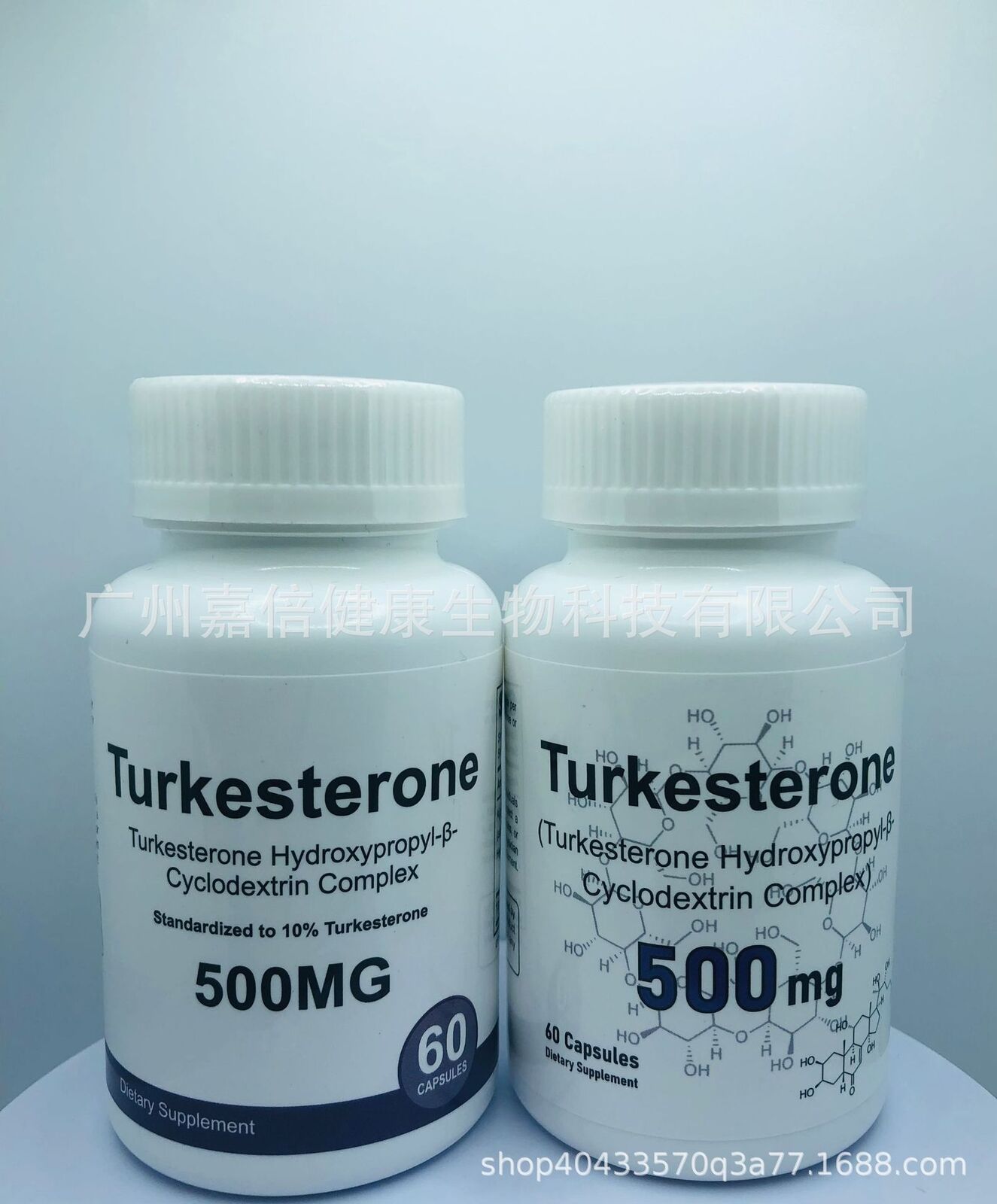 TurkesteroneCapsuleTurkesteroneCapsule