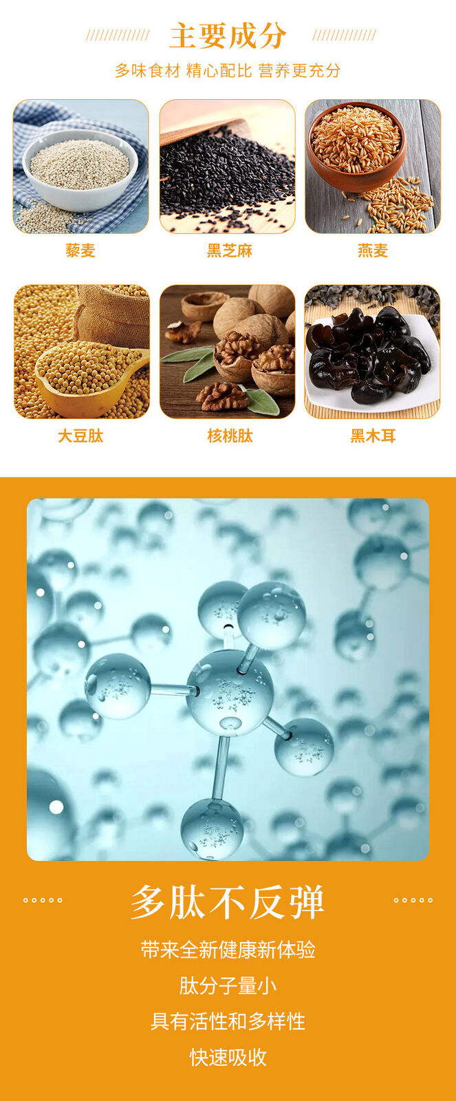 Cereal Polypeptide Staple Food Solid Drink Cereal Meal Replacement Supply 105g