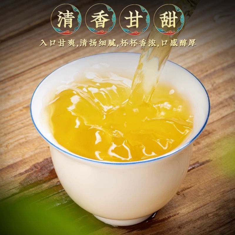250g High Mountain Milk Oolong Tea Organic Tea Loose Leaf Green Milk Oolong Tea