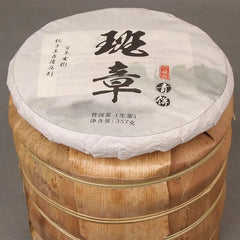 Chinese Yunnan Raw Puer Tea Cake 357 Gram Unferemented Banzhan Puerh Cha Bing