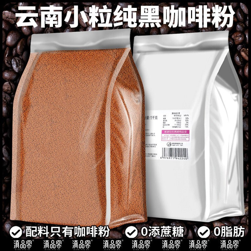 Premium Dark Coffee Powder – Strong Brew for Cafés & Hotels