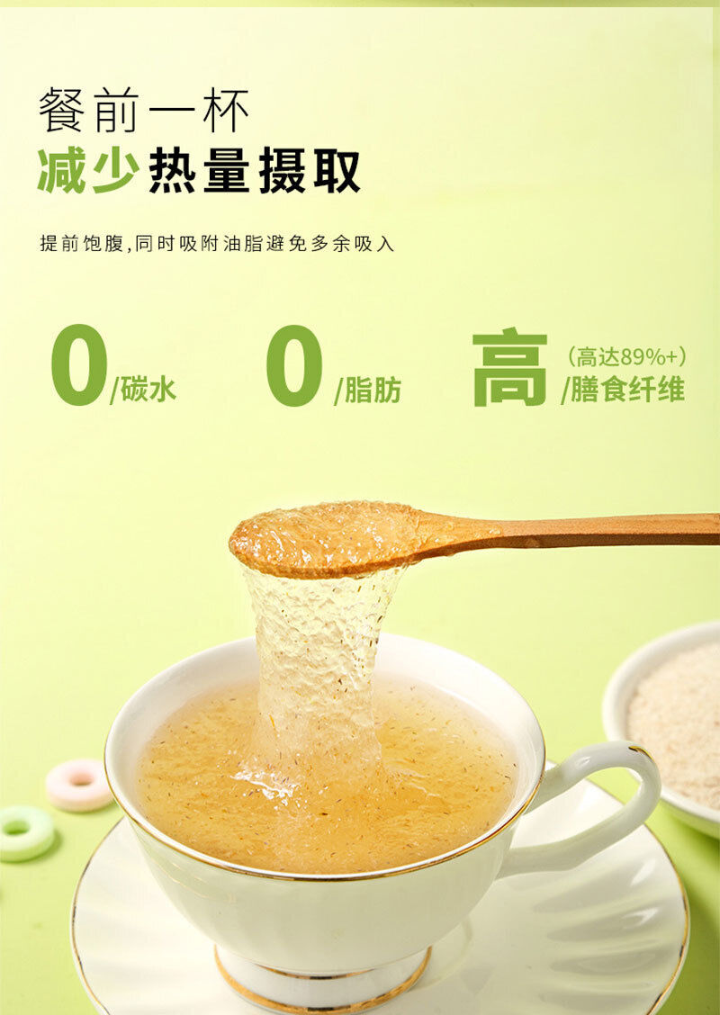 Psyllium Husk Baking Ketogenic Diet Round Pod Psyllium Husk Powder Dietary Fiber