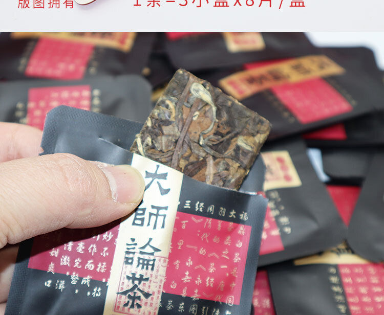 HelloYoung Fuding white tea cookie tea shoumei old white tea taimushan vein tea