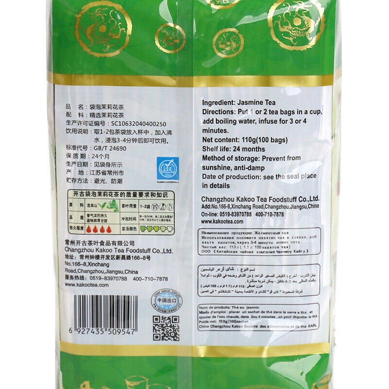 HelloYoung Kai Gu Super Value Jasmine Green Tea 110g Bag Jasmine Tea 110g