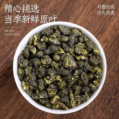 Jin Xuan Milk Oolong Tea Organic Green Tea Taiwan High Mountain Milk Wulong 250g