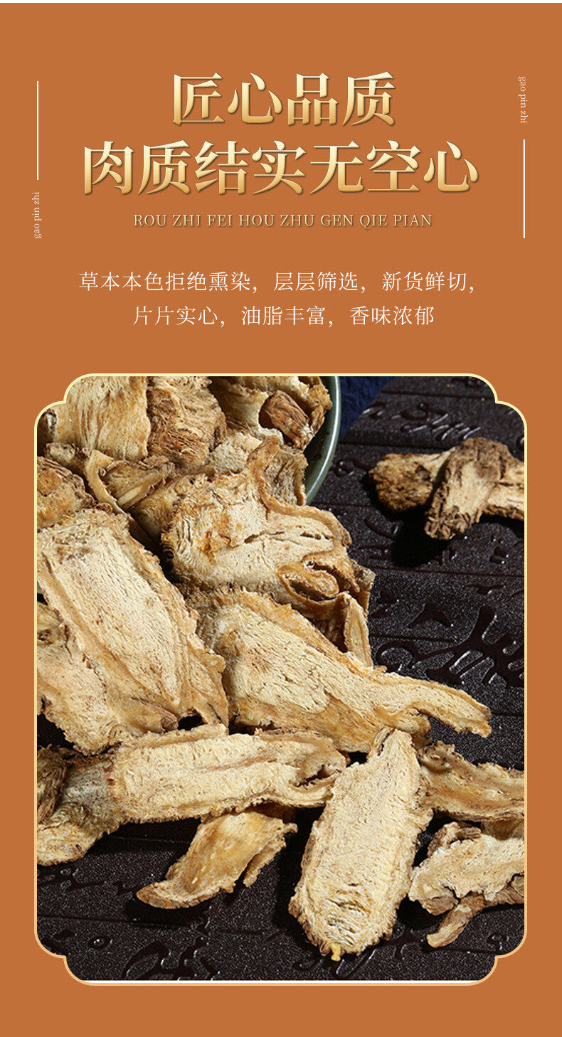 100g Gansu Angelica Root & Astragalus Salvia Tea Blend