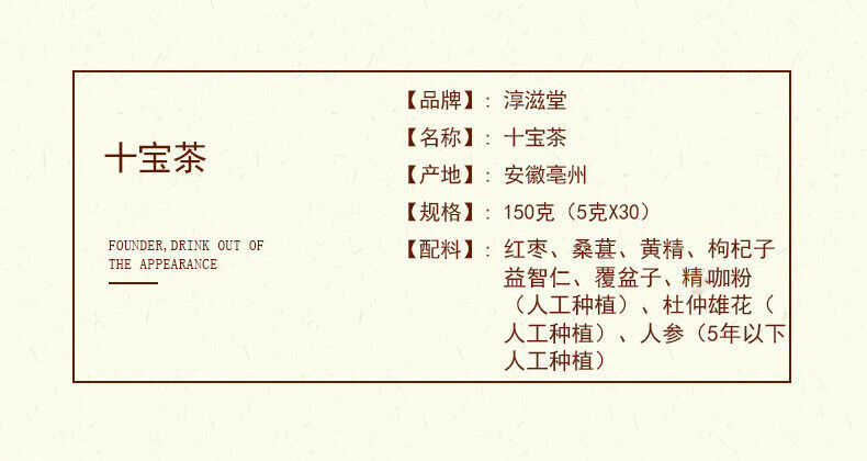 HelloYoung 150g Golden gun tonic ten treasure tea ginseng five solid tea health bag tea