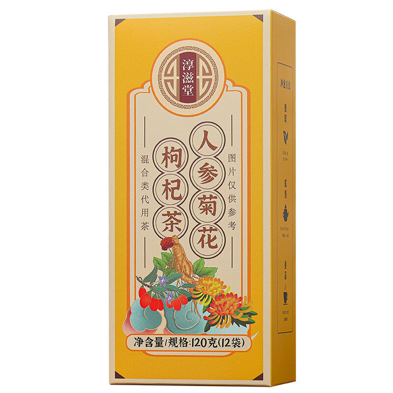 120g Ginseng Chrysanthemum Wolfberry Tea Combination Herbal Tea Health Tea