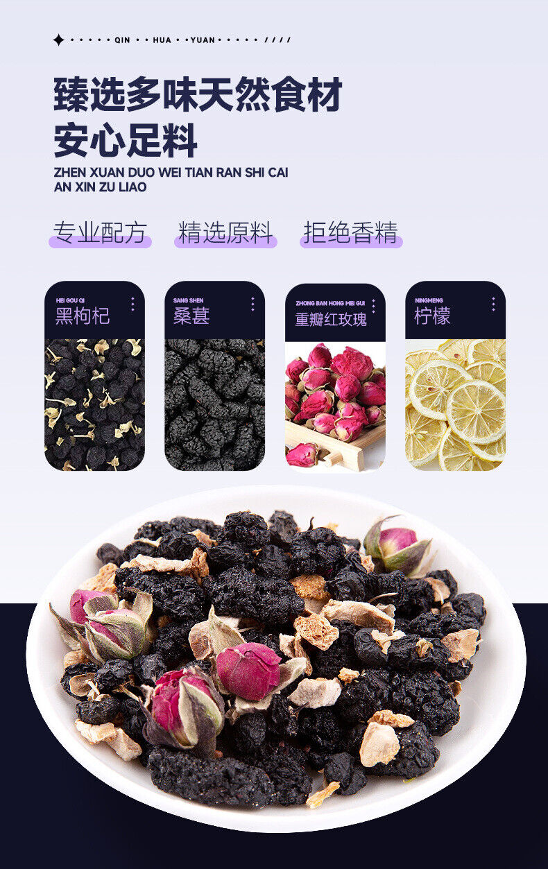 Morning C Evening A Tea Black Wolfberry Mulberry Tea Flower Fruit Tea Herbal Tea