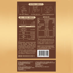 100% Pure Nuts Mixed Nuts Snacks Gift Pack 750g 三只松鼠纯坚果鉴赏装750g每日坚果混合坚果健康零食大礼包