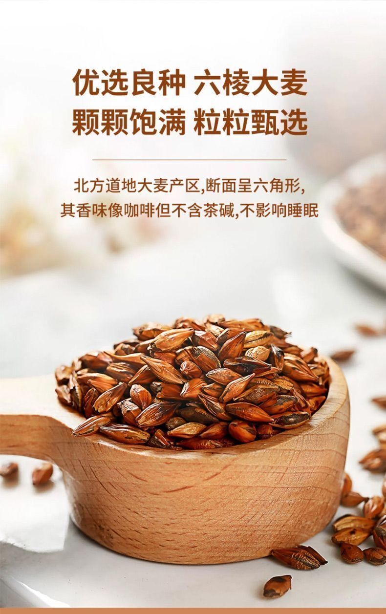 Barley Tea Strong Tea Stir-Fried Individual Triangular Bag
