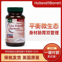 HB Herbal Probiotics Strawberry Chewing Tablets for Intestinal Care 120 Tablets
