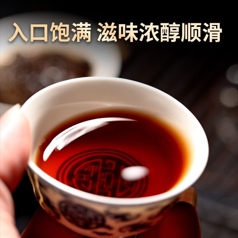 Yunnan Menghai thé d'arbre ancien Pu'er thé mûr gâteau Qizi gâteau thé 357G