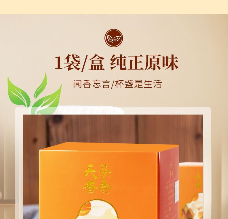 High Quality Fuding White Tea Old White Tea Healthy Benefit Gift Tea 88g/box
