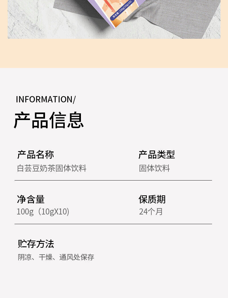 White Kidney Bean Milk Tea Dietary Fibre Ketogenic Meal Replacement Powder