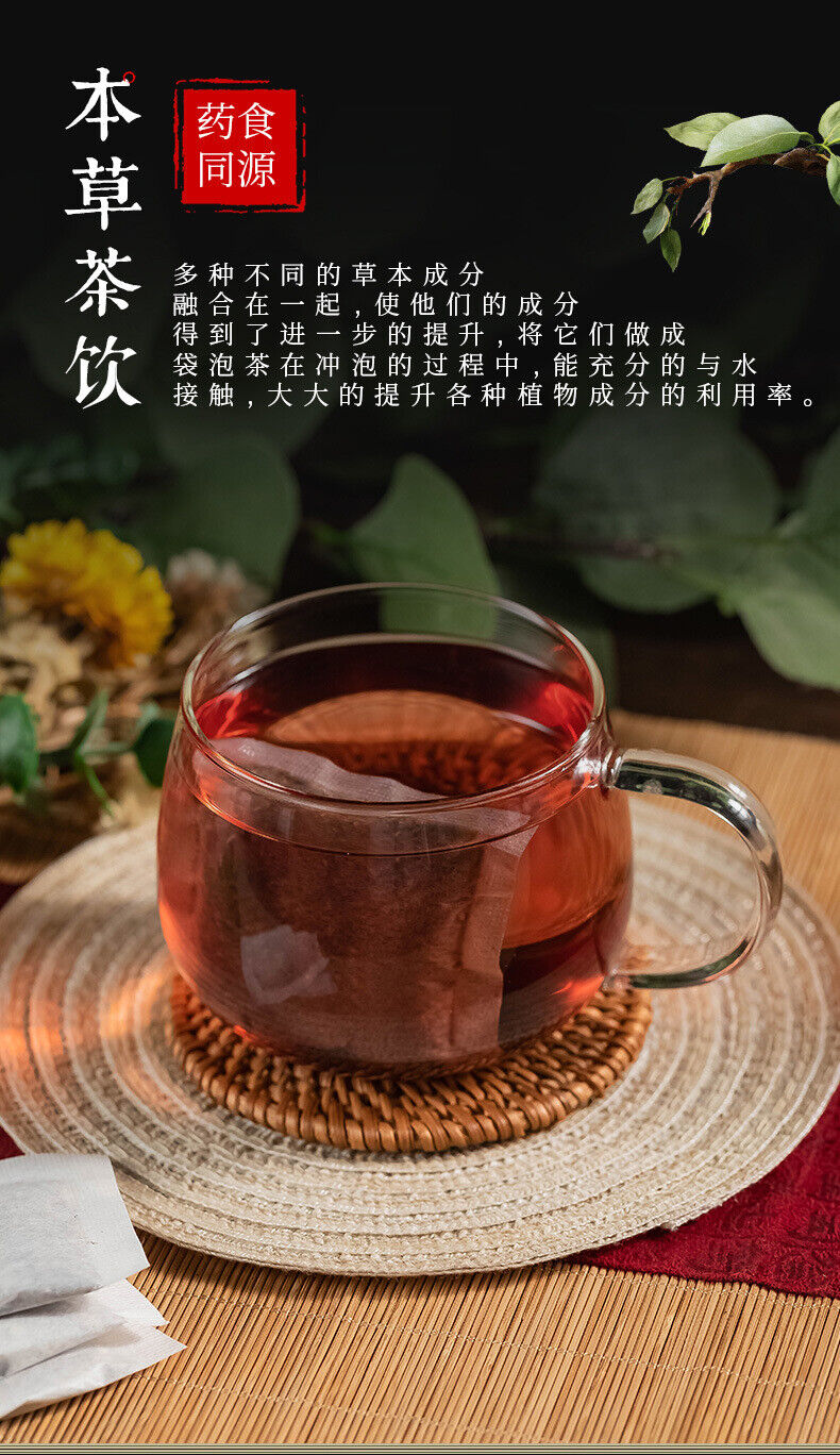 Jingyao Kang Tea Combination Tea Substitute Tea Health Herb Tea 150g