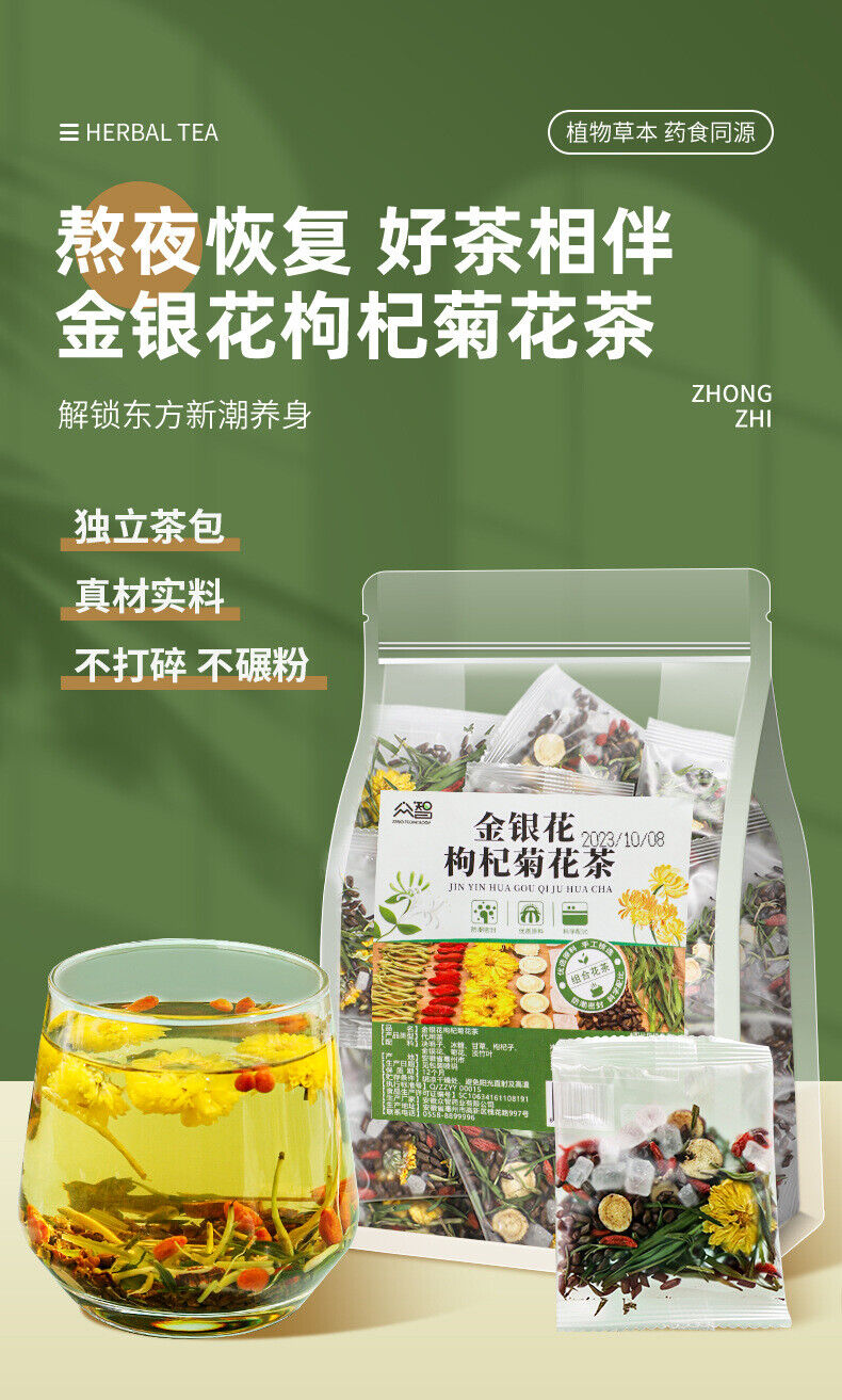 Honeysuckle Wolfberry Chrysanthemum Tea, Combination Tea Health Tea Herbal Tea