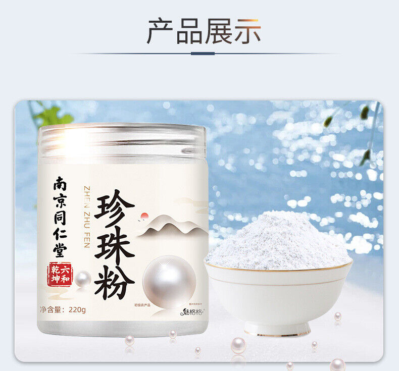 Pure Pearl Powder Skin Care Body Wellness Premium