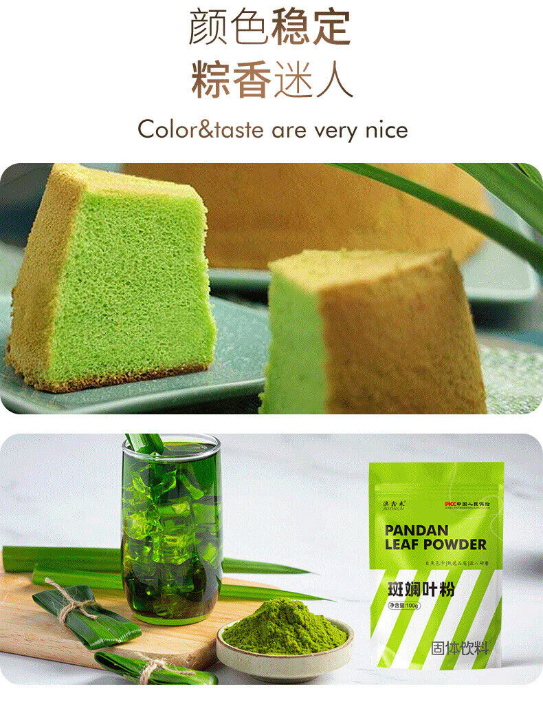 Glistening Leaf Powder Dessert Milk Tea Cake Baking Glistening Powder 100g