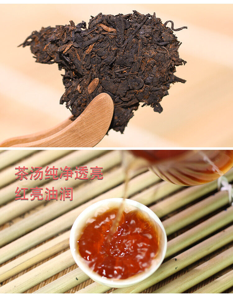 Ancient Tree Tea 357g Pu'er Tea Ripe TeaLeaves Tea Cake