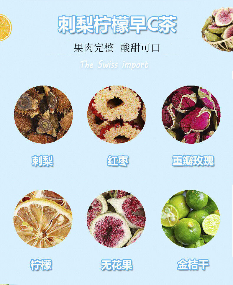 HelloYoung Fruit tea beautiful VC white lemon prickly pear good night tea health tea bag