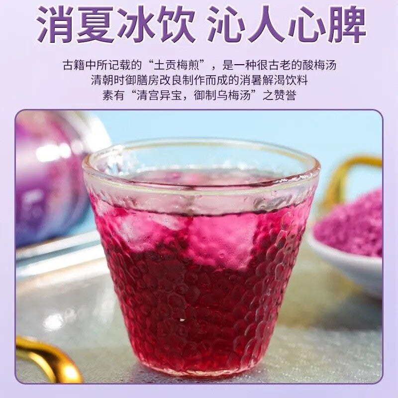 Mulberry Sour Plum Crystal Instant Juice Mulberry Osmanthus Black Plum Juice