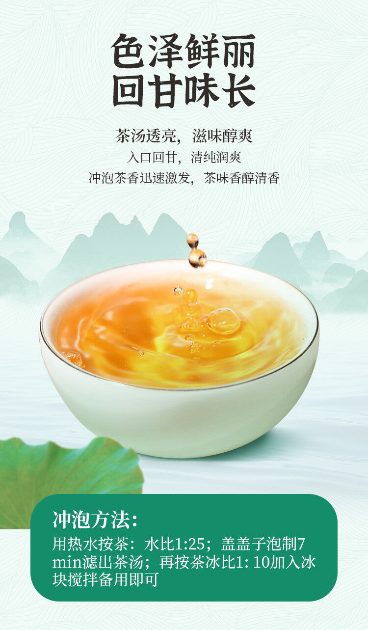 300g Milk Tea Fruit Tea Premium Lotus Oolong Tea Leaves