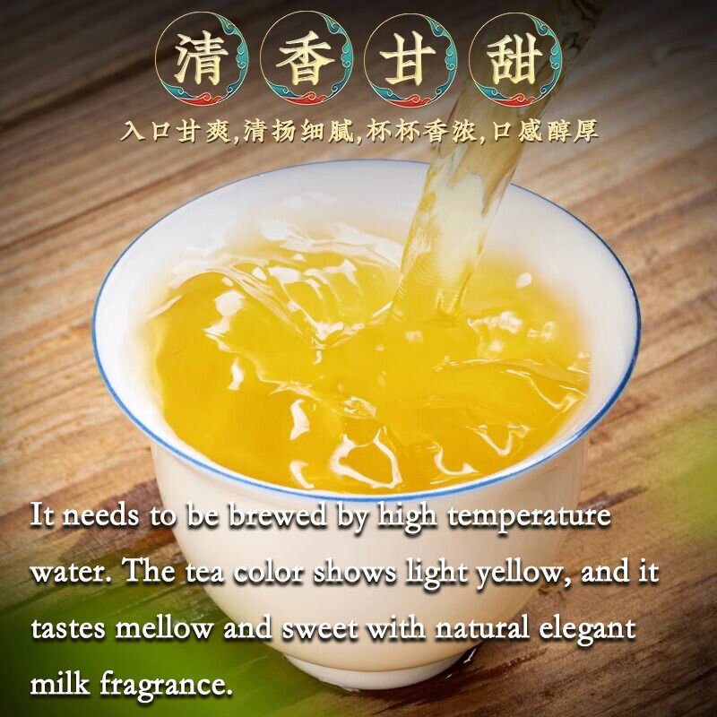 250g Milk Oolong Tea Chinese High Quality Tie Guan Yin Green Tea Healthy Food