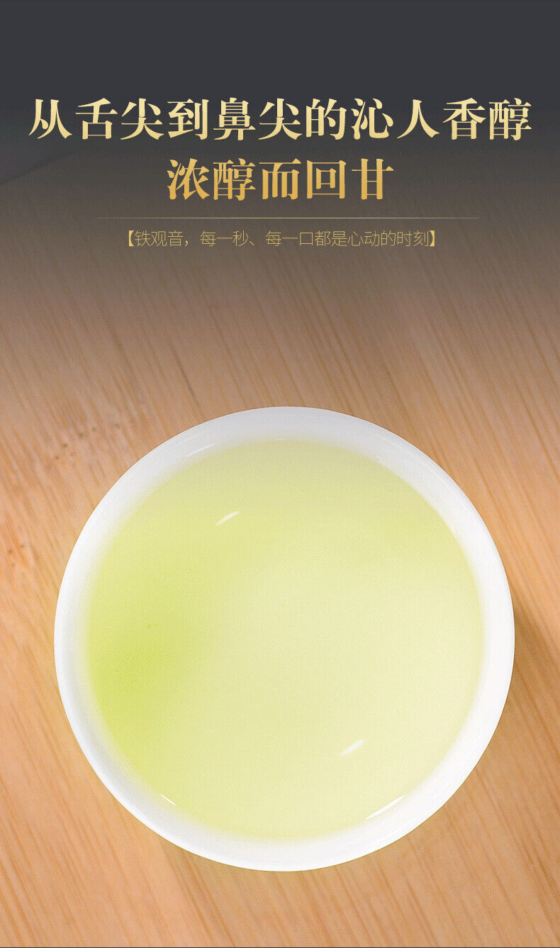 HelloYoung 100g Fujian high mountain oolong tea Anxi Tieguanyin tea orchid scented tin cans