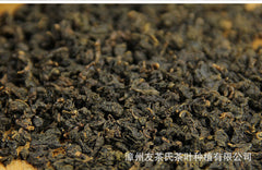 White Bud Qilan Tea, Vacuum Bagged Loose Tea Oolong Tea New Fujian Oolong Tea