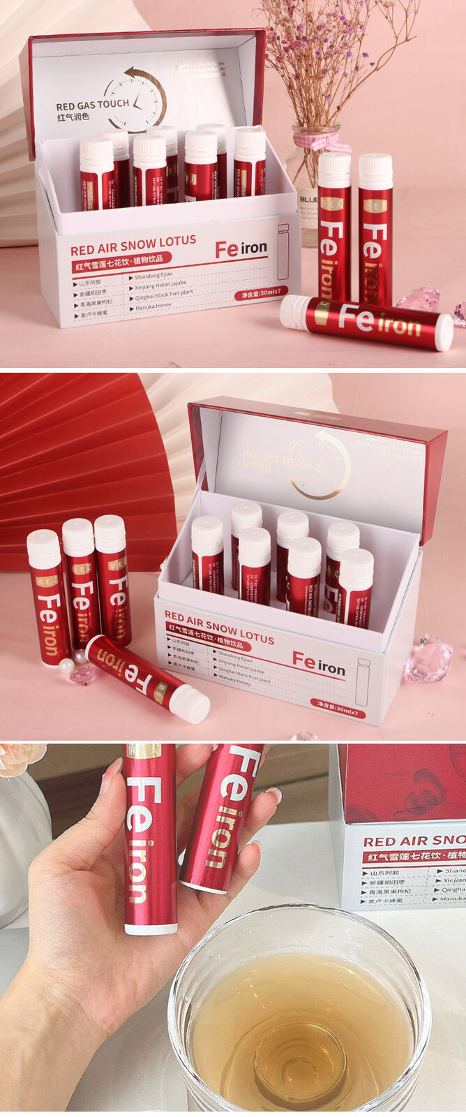 Red Gas Snow Lotus Seven Flowers Drink Agaricus Jujube Black Wolfberry