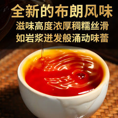 Brown Mountain Pu'er Tea Cooked Tea Yunnan Menghai Old Tree Tea Mini Tuo Tea