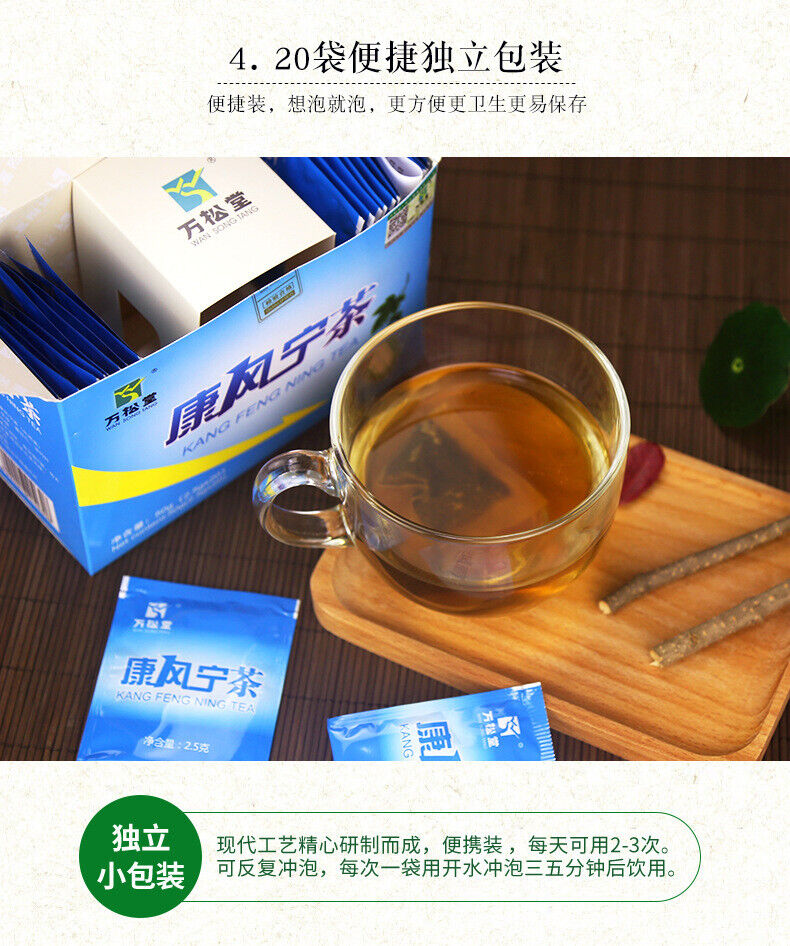Kang Feng Ning Bag Tea Pain Healthy Wind Wellness Kang Feng Ning Tea 2.5g 20bags